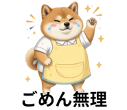 847430214