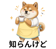 847430220