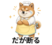 847430232