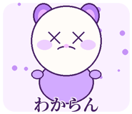 847430253