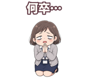 847430344
