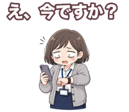 847430350