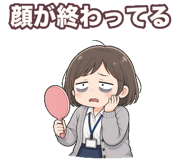 847430365