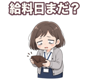847430367