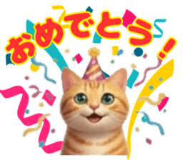 847430524