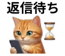 847430543
