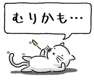 847430663