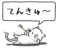 847430665