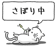 847430666