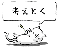 847430670