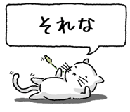 847430679