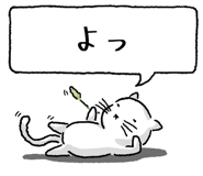 847430685