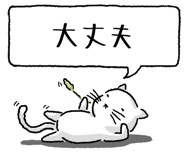 847430687