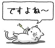 847430688
