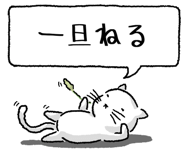 847430690