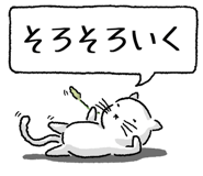 847430692