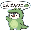 847430840