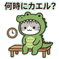 847430932