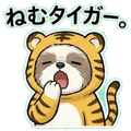 847431012