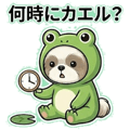 847431030