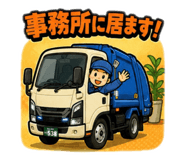 847431340