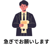 847431378