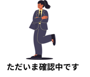 847431386