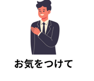 847431397