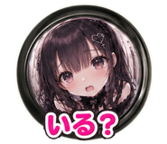 847431497