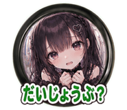 847431501