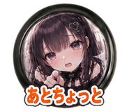 847431506