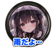 847431536
