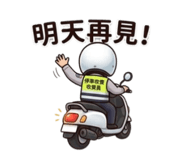 847435724