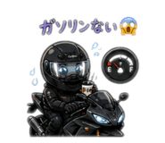 847437574