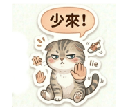 847437982