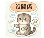 847437993