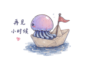 847438144