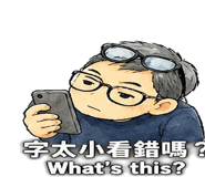 847438820