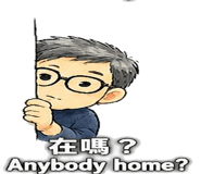 847438826