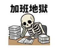 847439146