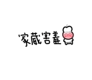 847439795