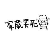 847439809