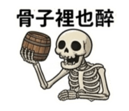 847439876
