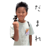 847440909