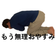 847441426