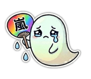 847443920