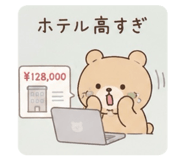 847444205