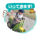 847444800