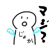 847445660