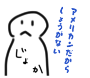 847445666